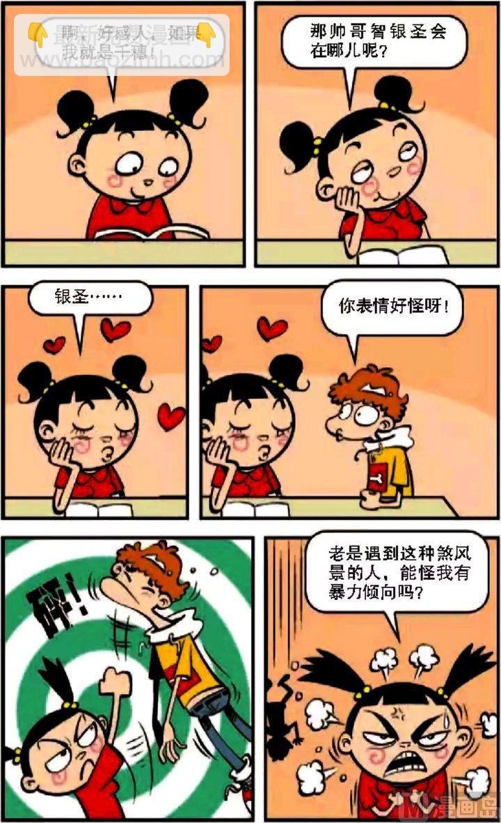 第08卷(一)