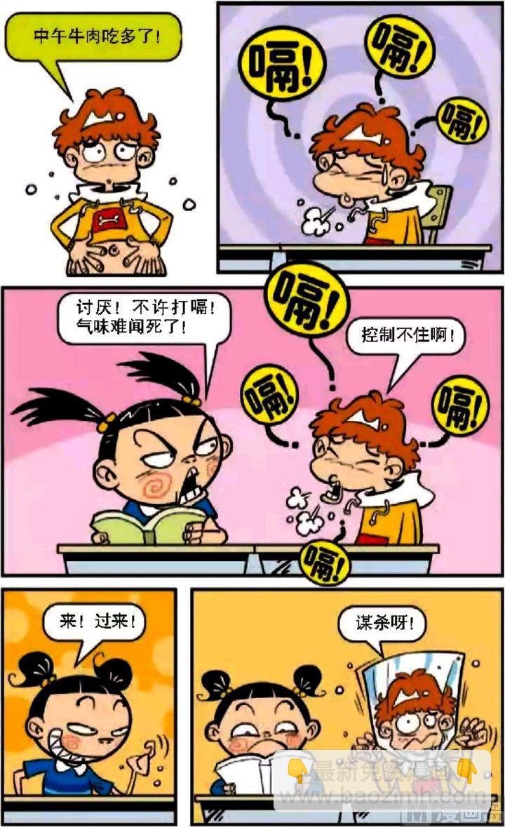 第08卷(一)