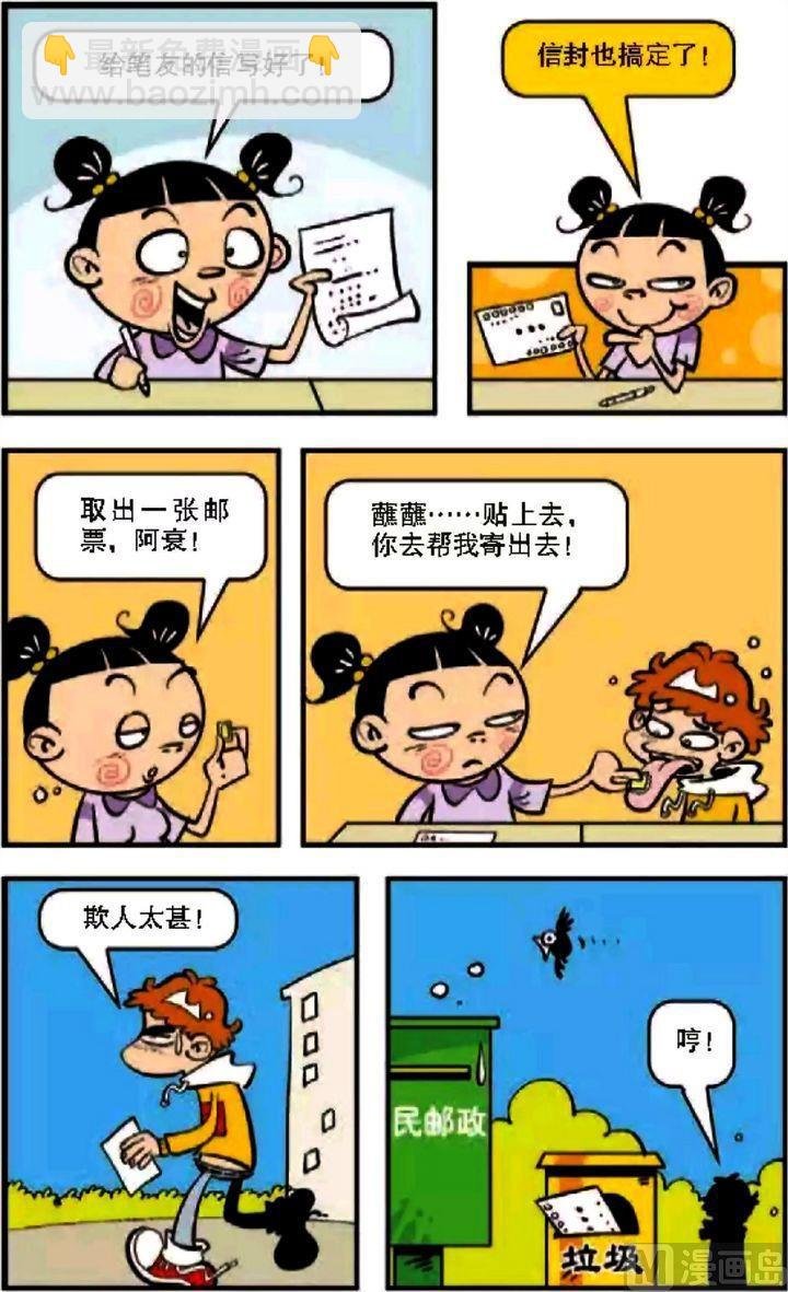 第08卷(一)