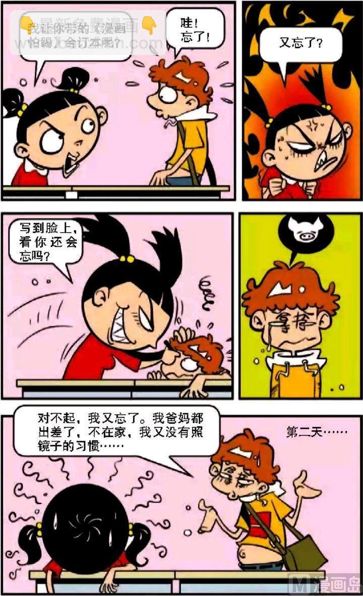 第08卷(一)