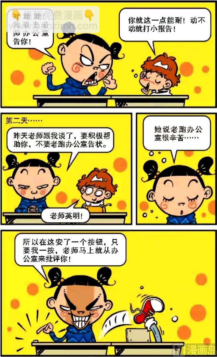第08卷(一)