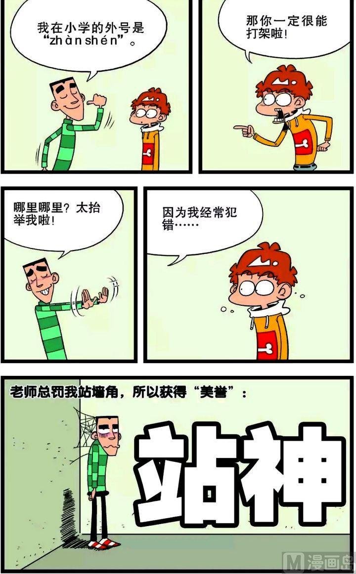 第01卷(三)