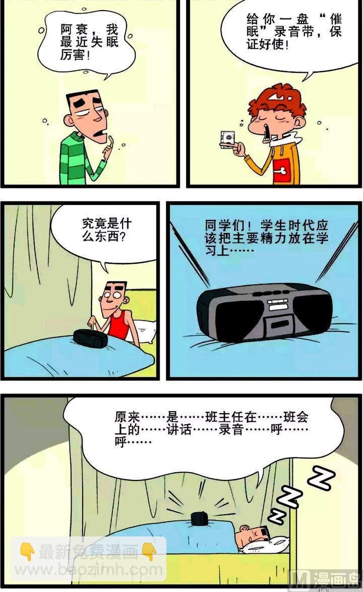 第01卷(三)