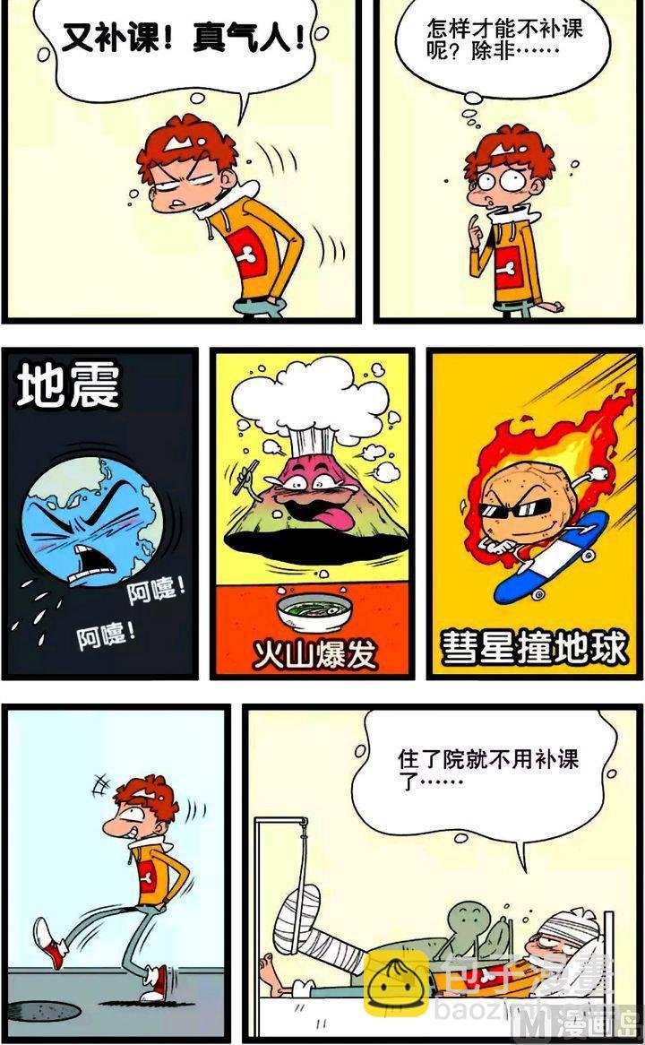 第01卷(三)