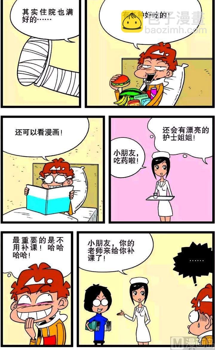 第01卷(三)