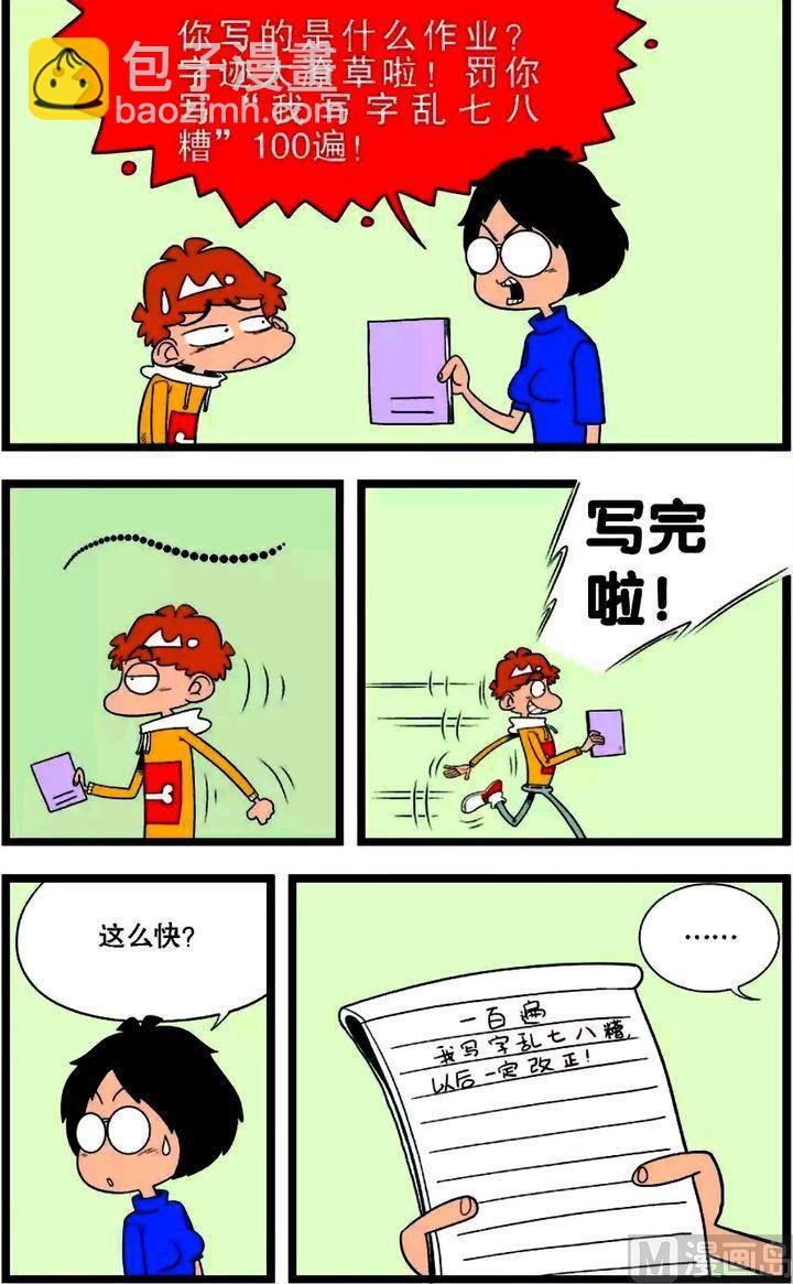 第01卷(三)