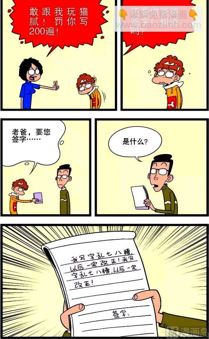 第01卷(三)