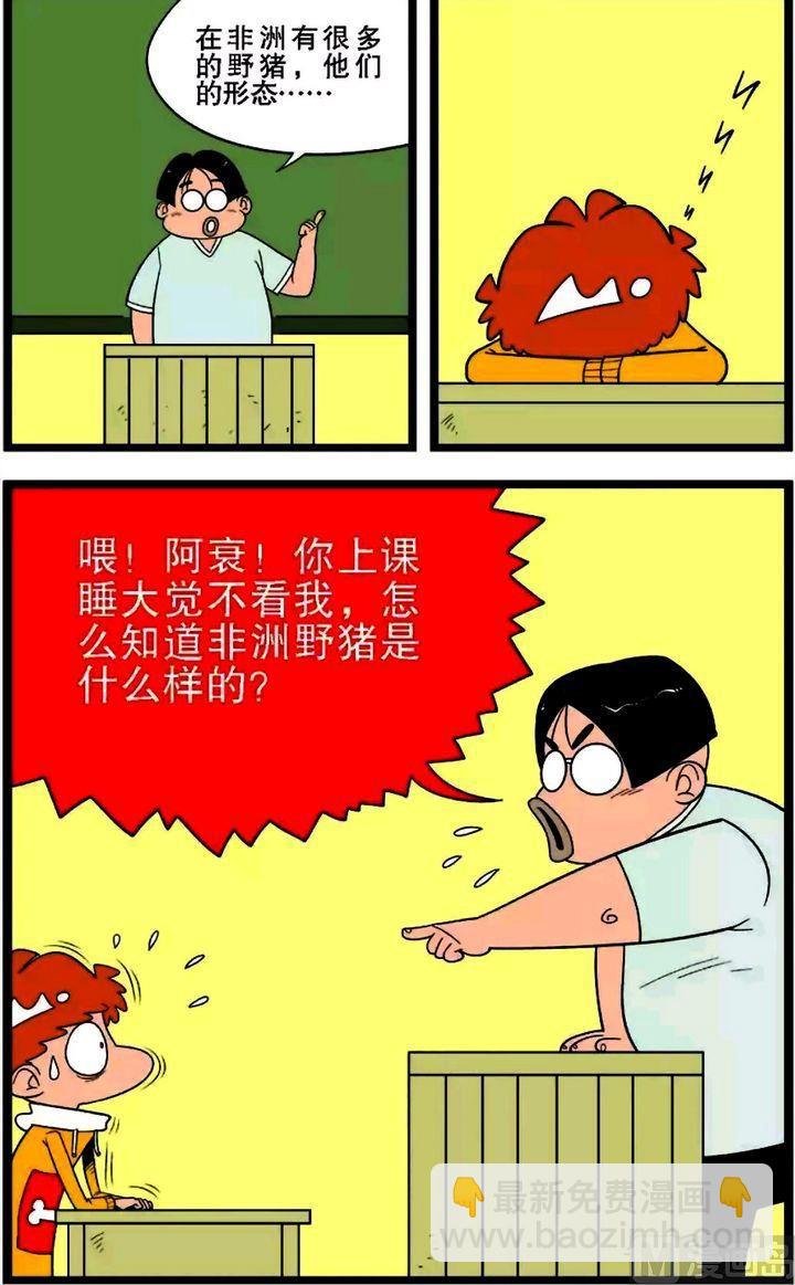 第01卷(三)