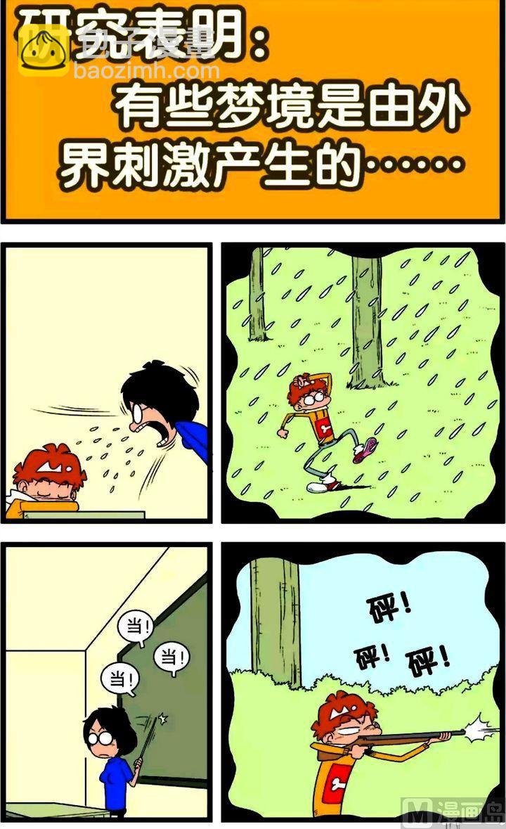 第01卷(三)