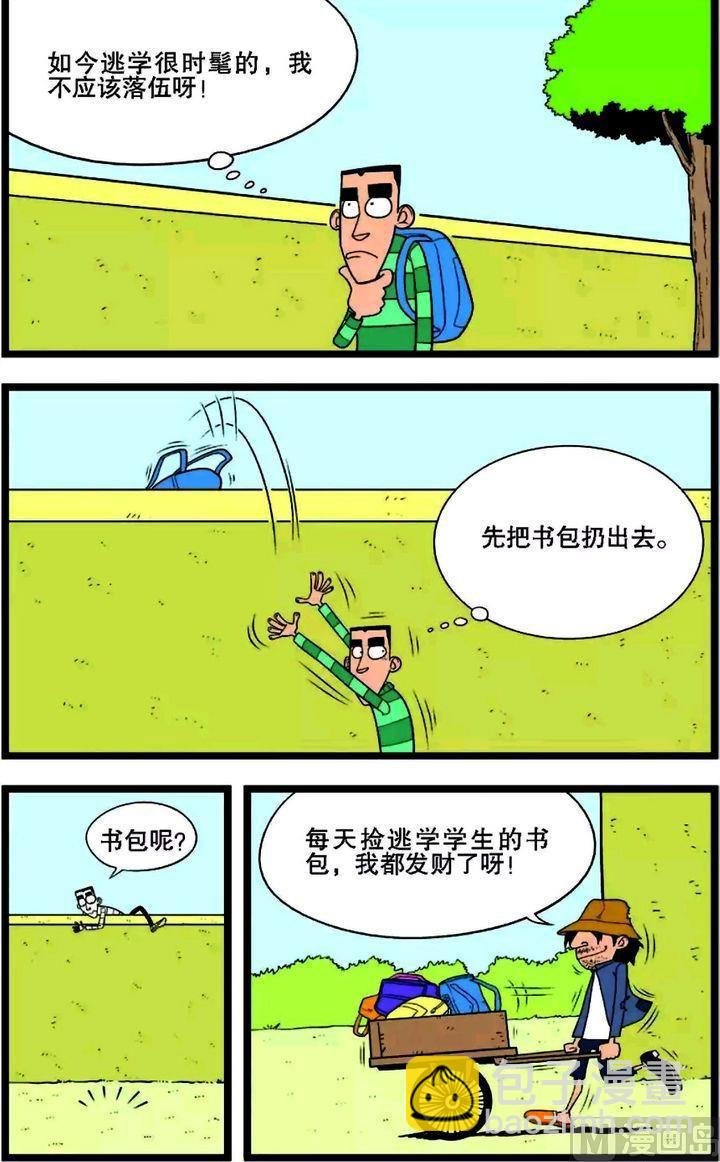 第01卷(三)