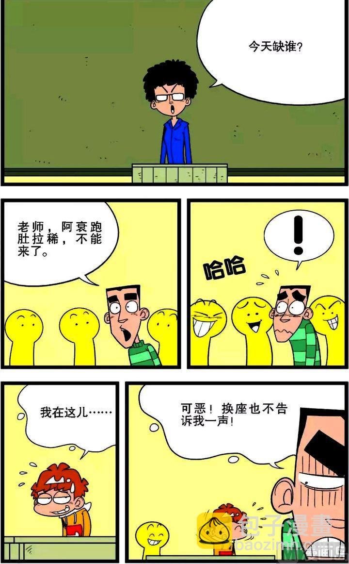 第01卷(三)