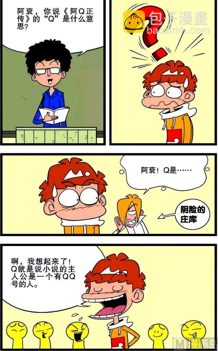 第01卷(三)