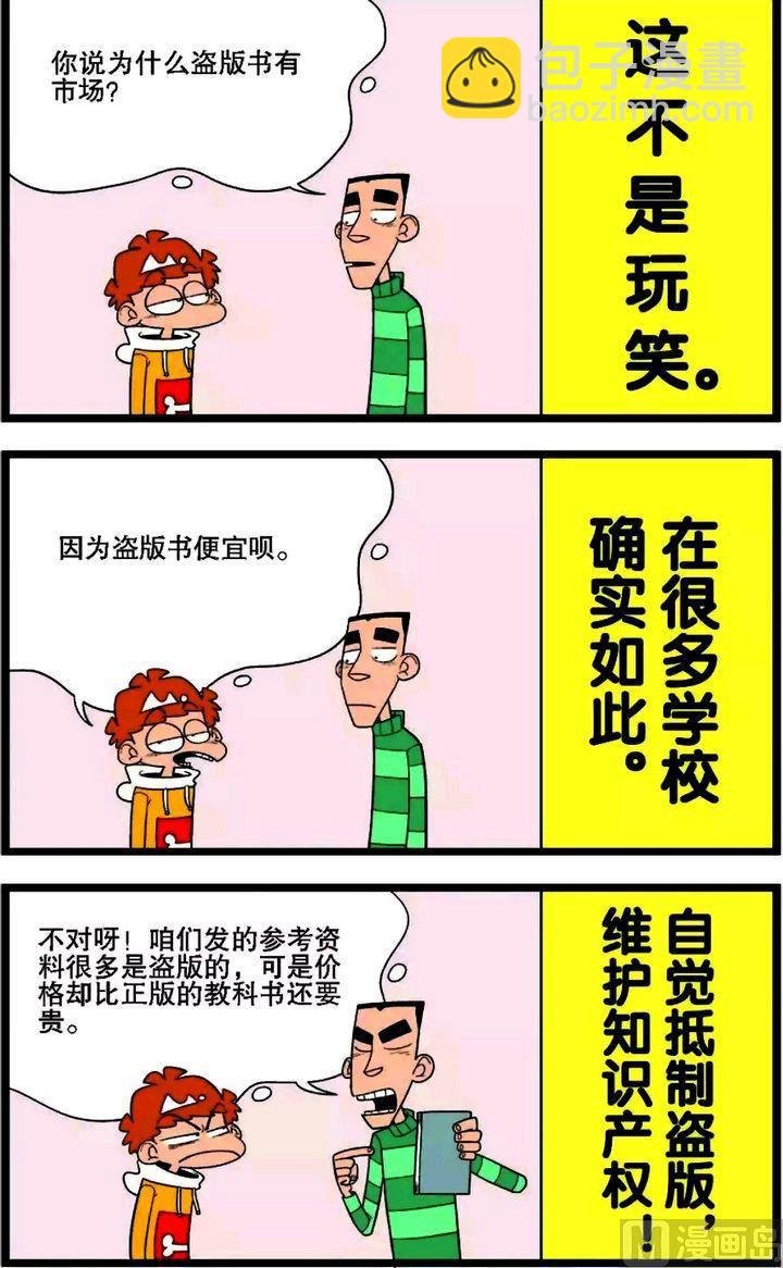 第01卷(三)