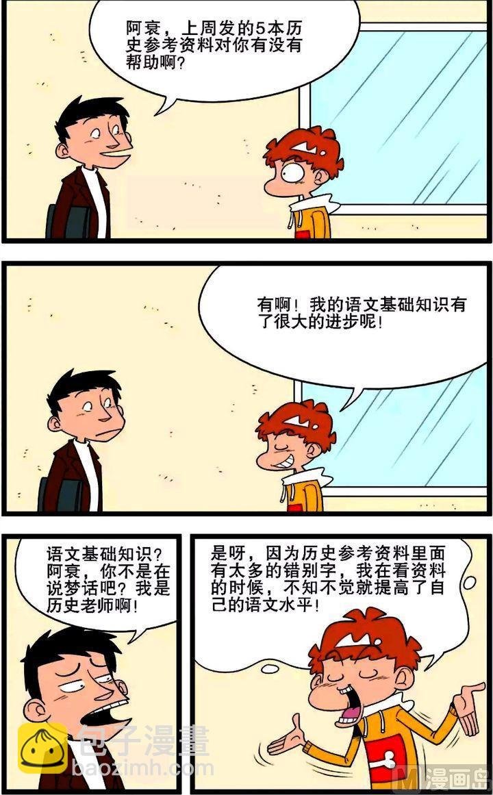 第01卷(三)