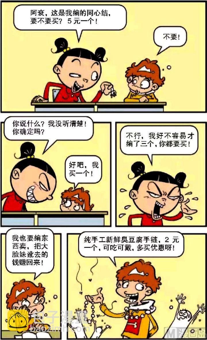 第08卷(二)