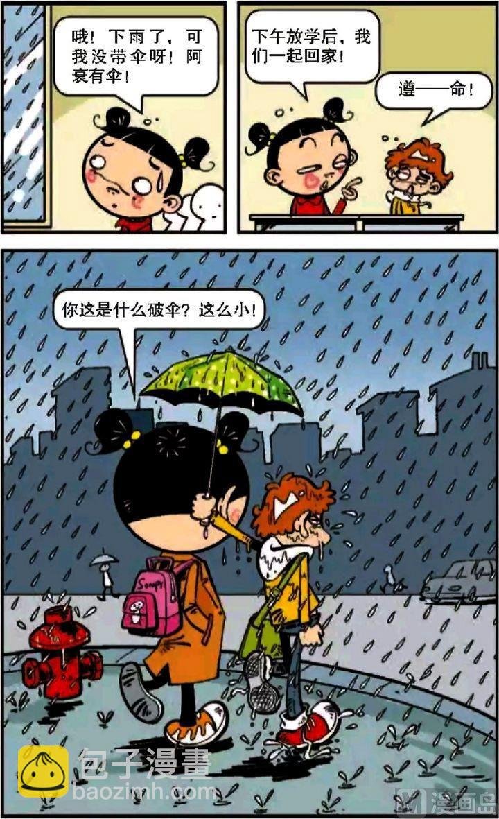 第08卷(二)