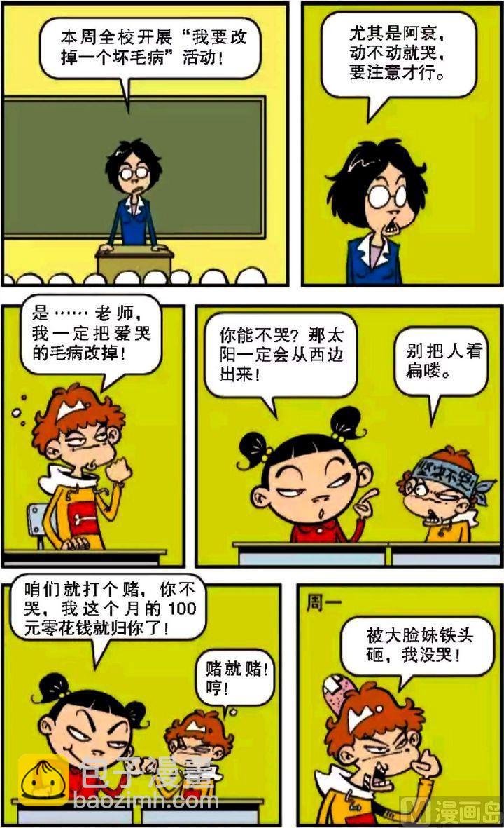 第08卷(二)