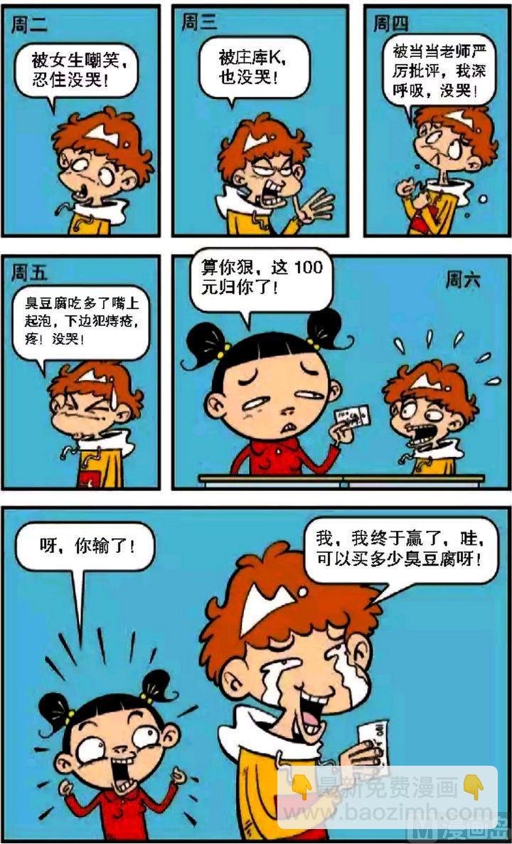 第08卷(二)