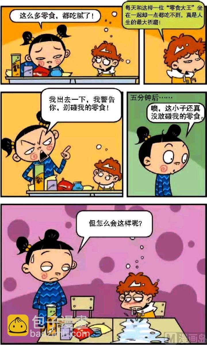 第08卷(二)