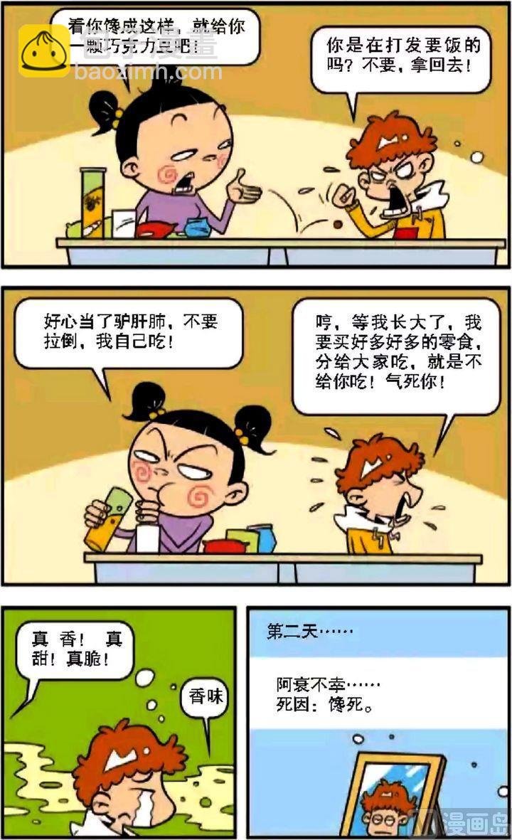 第08卷(二)