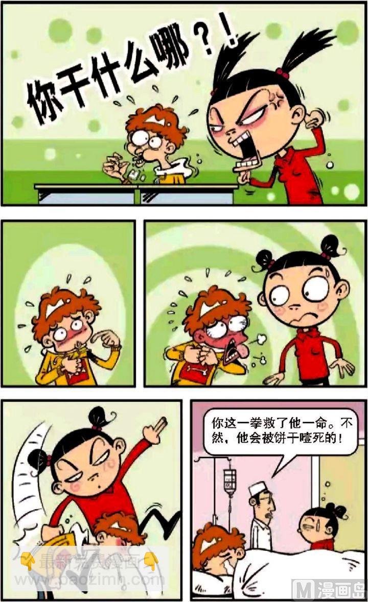 第08卷(二)