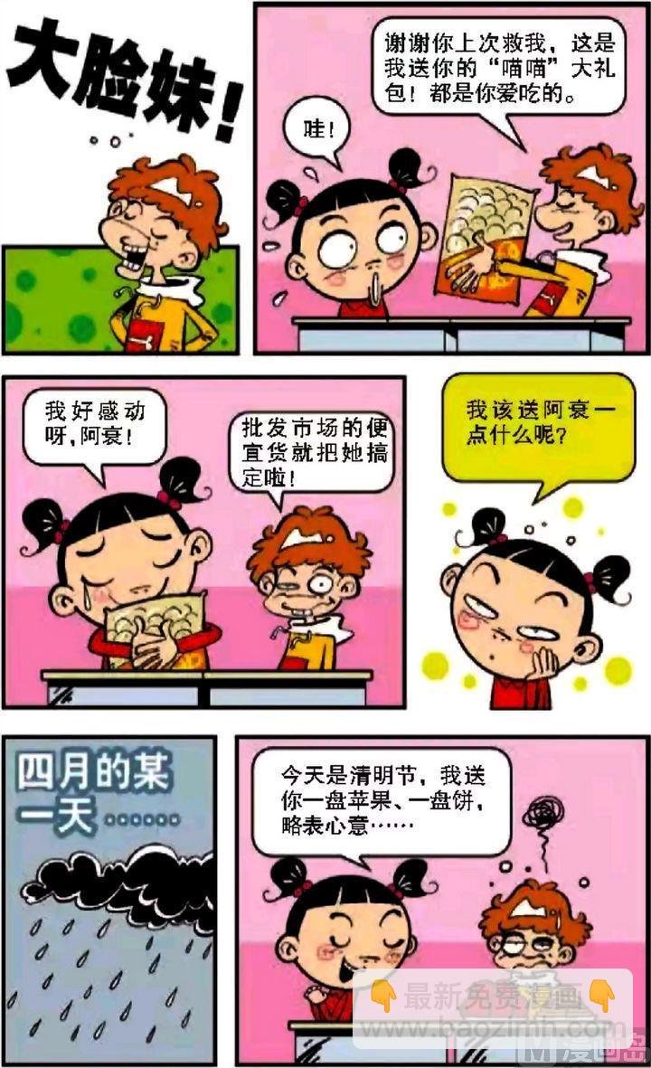 第08卷(二)