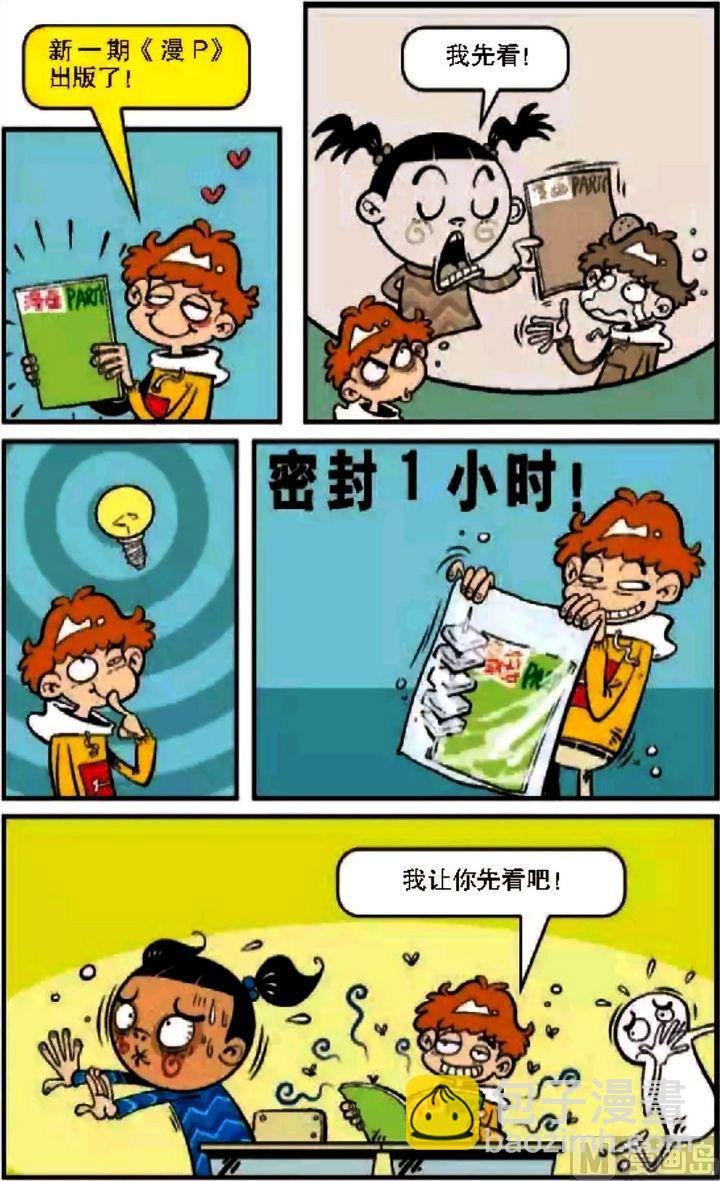 第08卷(二)