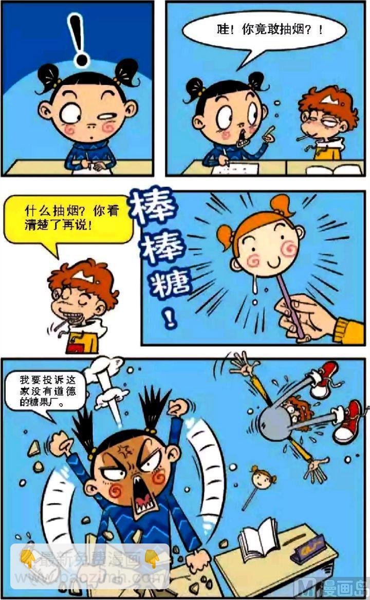 第08卷(二)