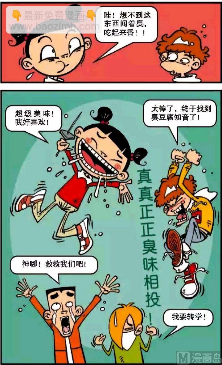 第08卷(二)