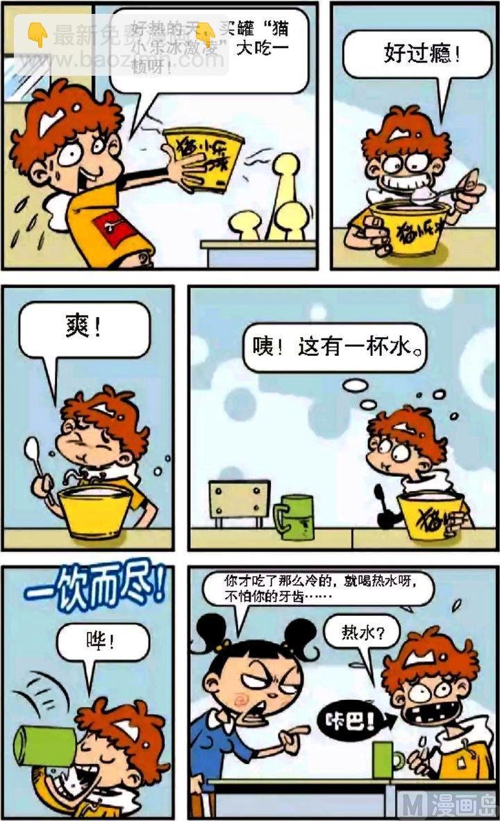 第08卷(二)