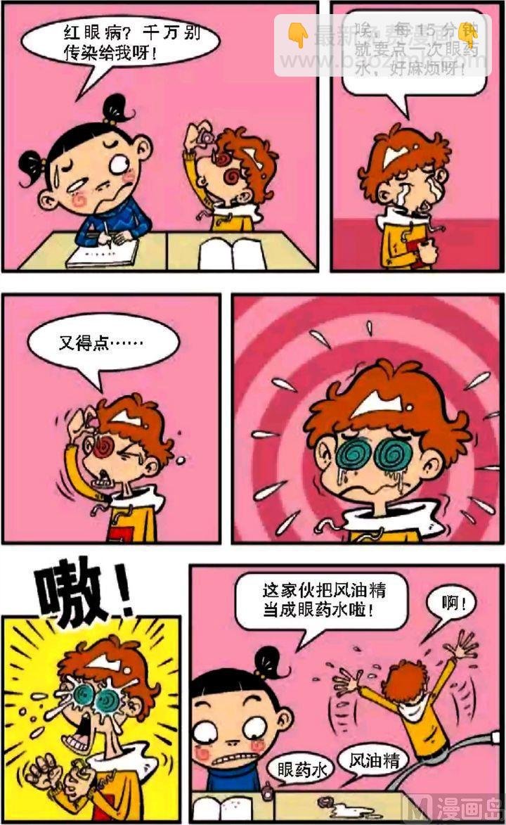 第08卷(二)