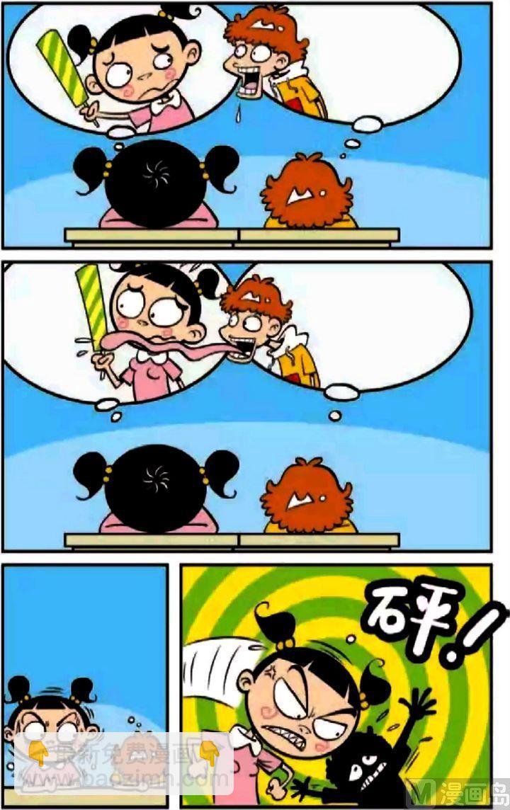 第08卷(二)