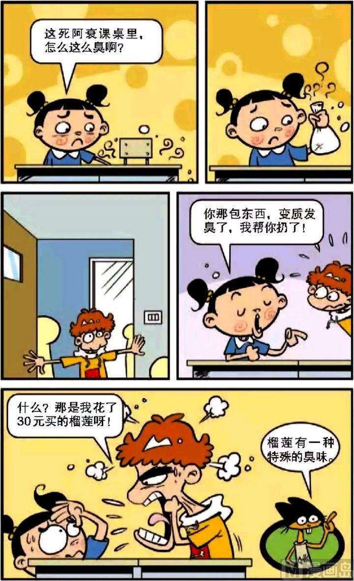 第08卷(三)