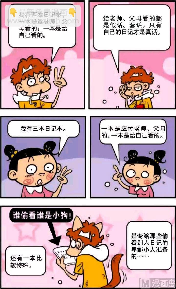 第08卷(三)