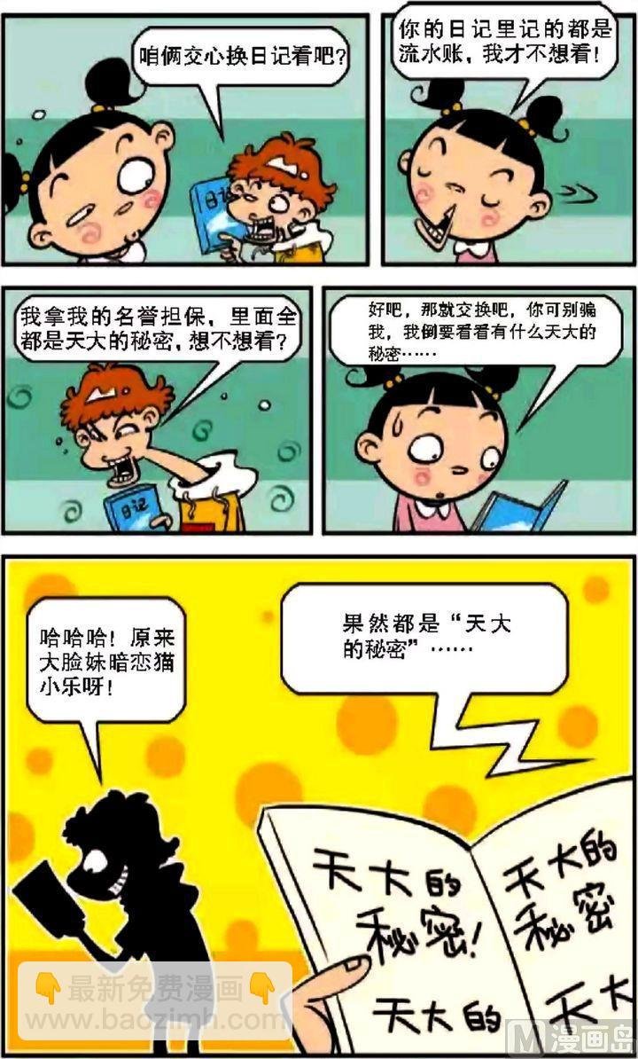 第08卷(三)