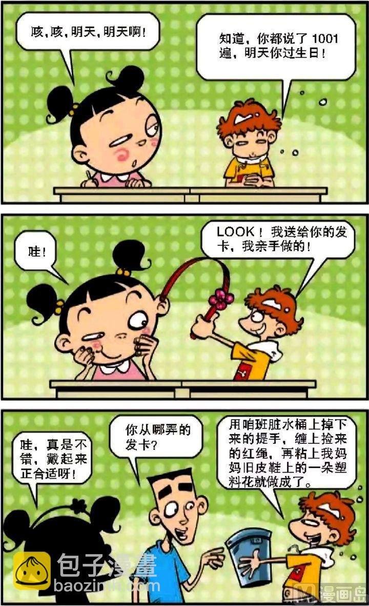 第08卷(三)