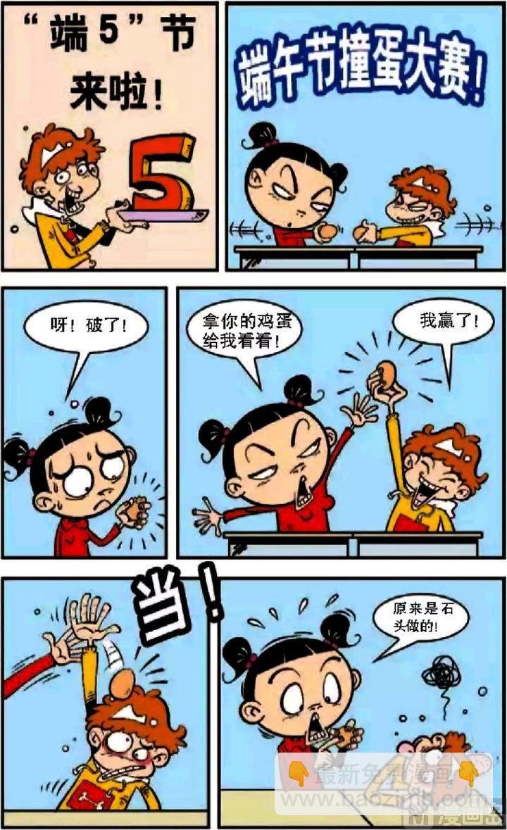 第08卷(三)