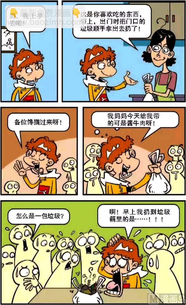 第08卷(三)