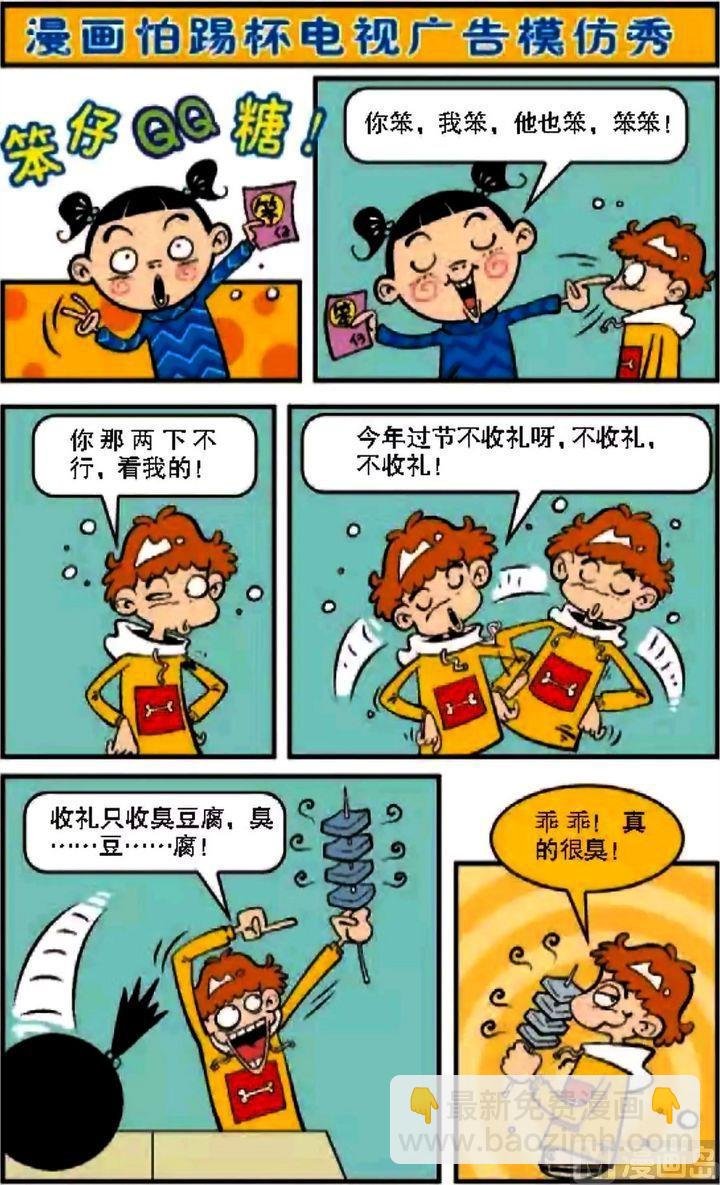 第08卷(三)
