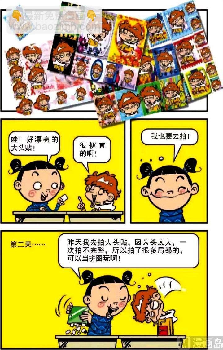 第08卷(三)