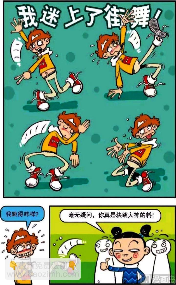 第08卷(三)