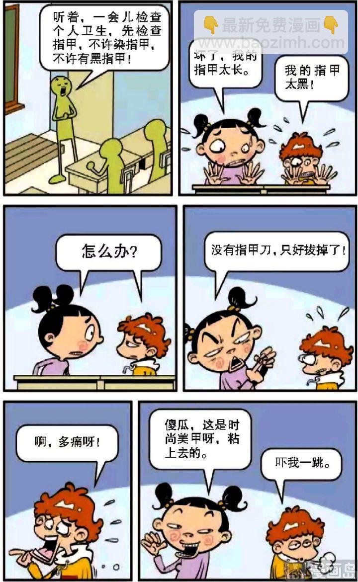 第08卷(三)