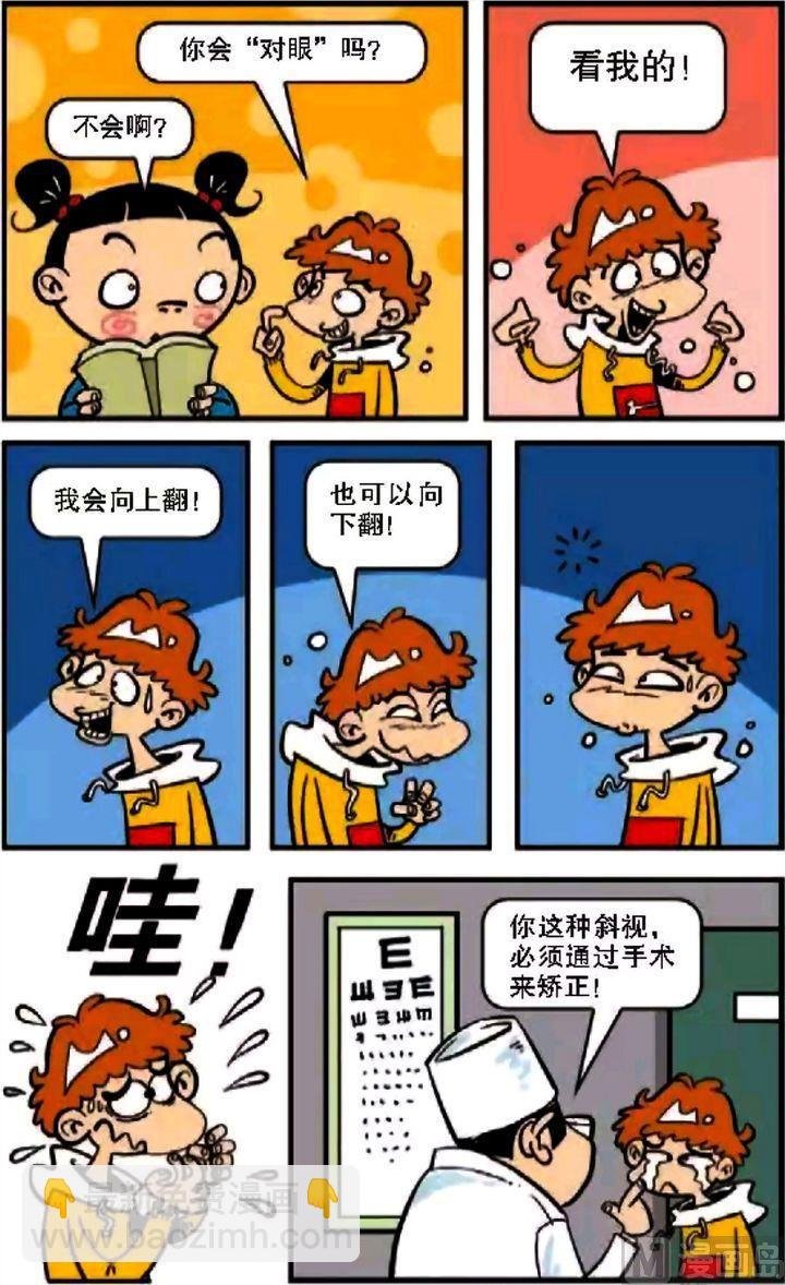 第08卷(三)