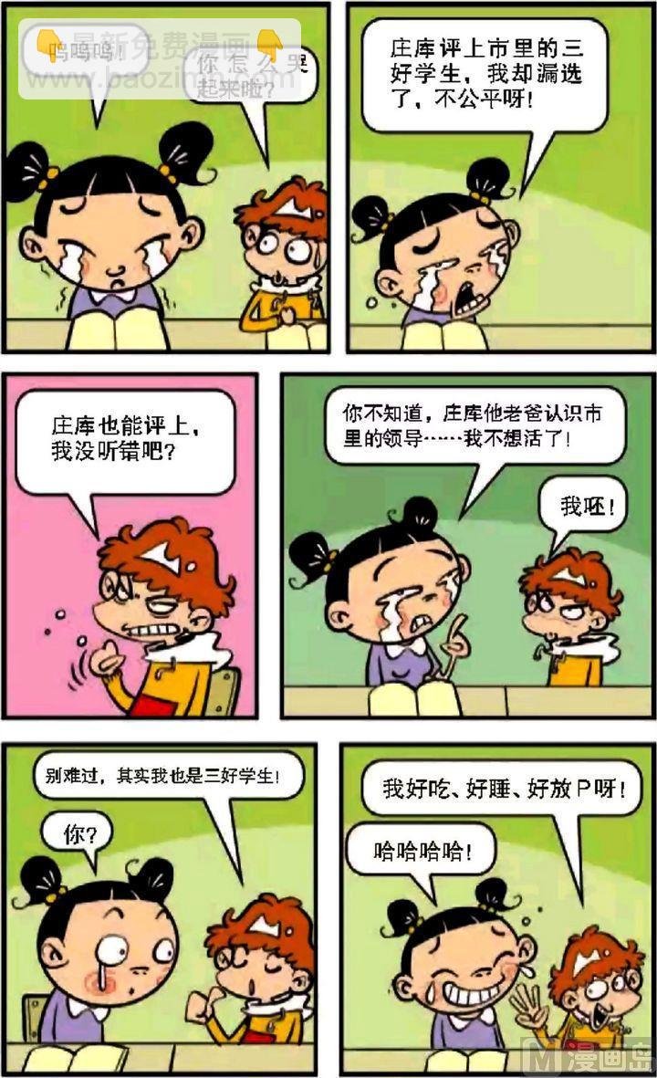 第08卷(三)