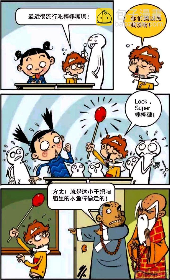 第08卷(三)