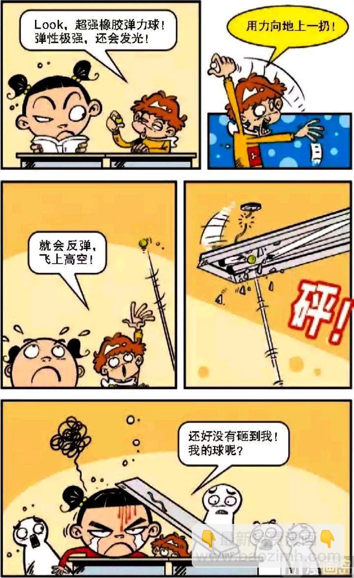 第08卷(三)