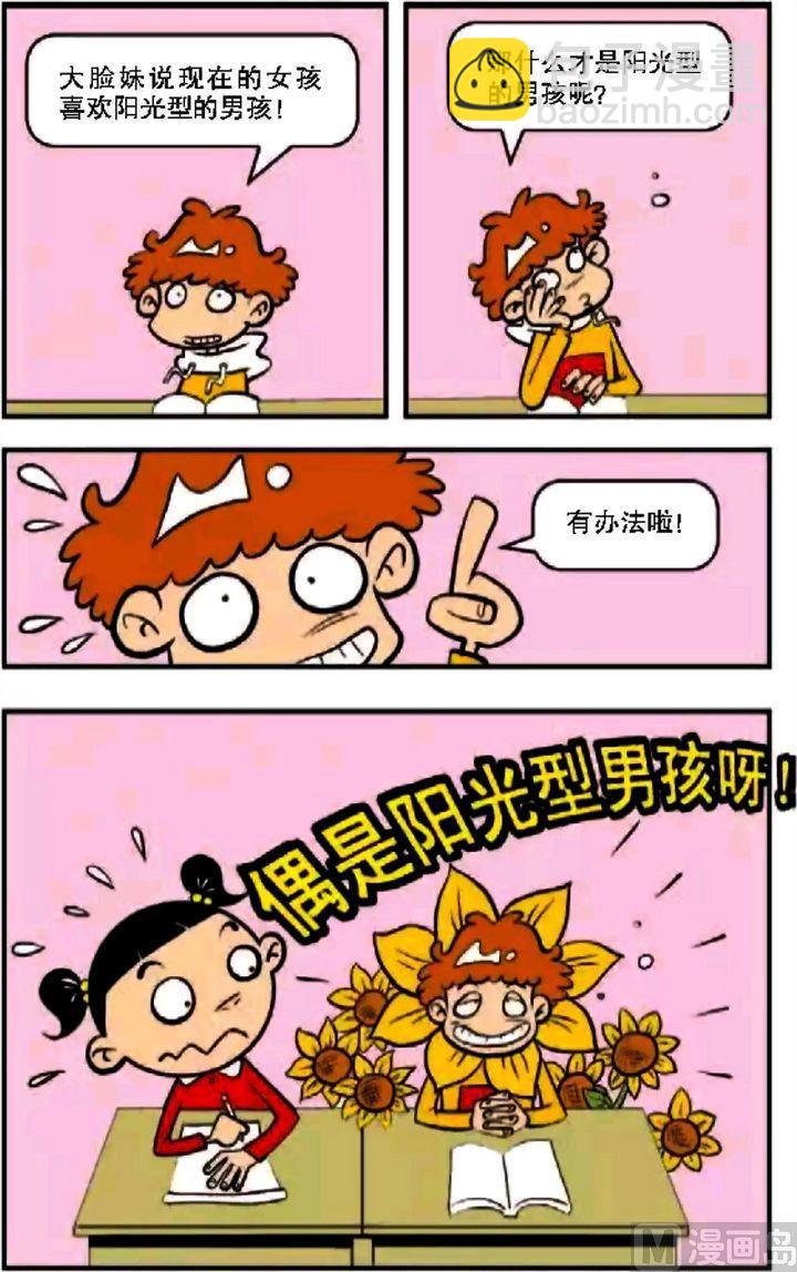 第08卷(三)