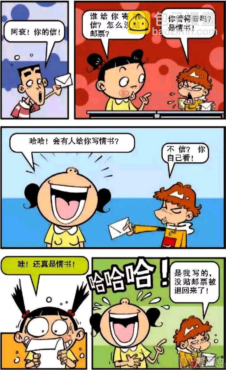 第08卷(三)