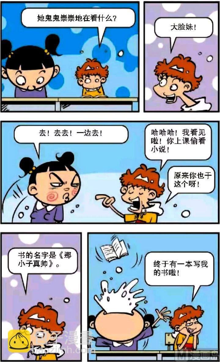 第08卷(三)