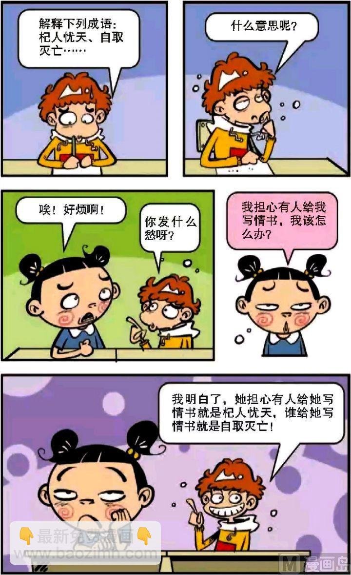 第08卷(三)